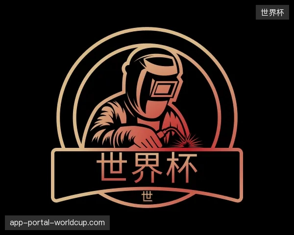 走进世界杯官方网站